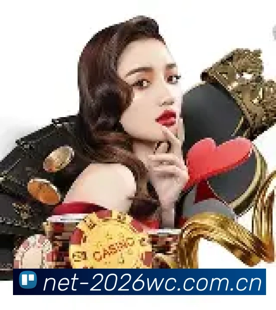 2026世界杯官方数据服务