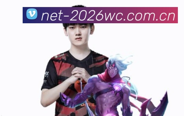 2026世界杯全球连接